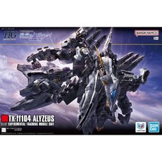 HGUC 1/144 섬광의 하사웨이 키르케의 마녀 아류제우스 ver 기동전사 건담 프라모델, 1개