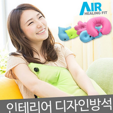 루체트리 에어힐링핏 방석 쿠션 드림다이브핏