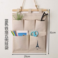 簡約時尚棉麻佈藝收納掛袋, 藍色塔, 藍色