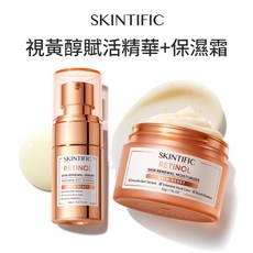 SKINTIFIC 視黃醇賦活精華+保濕霜, 1個, 【視黃醇組合】夜間修護 緊緻煥膚