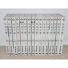 도쿄구울re (1~16 완결) / 중급