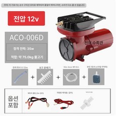 차량용 기포기 12V DC 산소 물고기 공기 펌프 활어차 25W 클립 2개, 1개, 35W 12V 차량용 삼중 패키지, 기본 모델명/품번