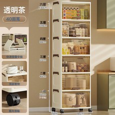DIU 免安裝摺疊收納櫃客廳零食玩具儲物櫃寶寶衣服整理櫃高顏值收納箱, 40CM面寬茶色(翻蓋款)