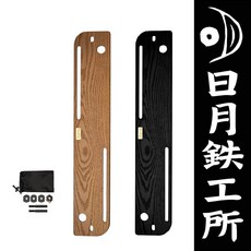 日月鉄工所 Wild掛 衣帽架天板 DM-05【僅含天板】, 黑色
