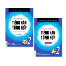 TIENG HAN TONG HOP SO CAP 2 SACH BAI TAP SET 2 QUYEN BAN TRANG DEN 베트남인 위한 종합 한국어 초급 2권 세트 MP3제공