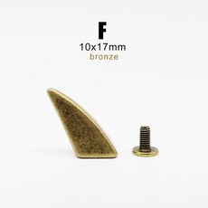 10 세트 금속 장식 펑크 탄두 스파이크 가죽 공예 스터드 벨트 리벳 DIY 자켓 신발 가방 스크류, F bronze