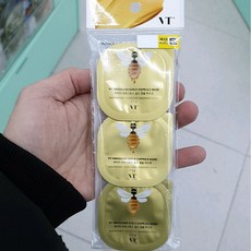 브이티코스메틱 프로그로스 마스크 28g, 1개