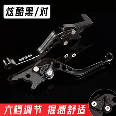 【台灣出貨】 電動車前後碟煞手把摩托車改裝電摩可調牛角煞車電動車小猴m3拉桿, 1個, 黑色前后碟刹牛角手柄/对