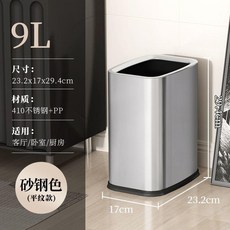 家用垃圾桶 廚房廁所衛生間客廳辦公室 夾縫無蓋不銹鋼輕奢, 1個, 月光銀-原色-平紋-加厚410不銹鋼,9.00陞 內外雙桶 袋不外漏 輕奢款