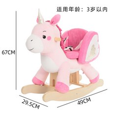 아기말타기 흔들말 장난감 선물 유아용 흔들목마 승용완구 말타기, 핑크 유니콘(페달 안장)