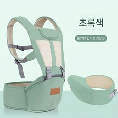 [본케어] 올인원 아기띠 힙시트 세트 100% 순면 에어메쉬 0-36개월 신생아 사용 편안한 허리보호, 초록색