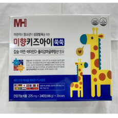 미향 키즈아이 쑥쑥 240정 X 2 480정 어린이, 1개