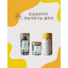 운남성보이차 중국 유기농 귤피 보이차 효능 지관형 [원산지:중국], 120g, 1개, 1개입