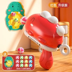 恐龍造型彈射粘粘球槍 兒童益智玩具 適合3歲以上男孩女孩的生日禮物, 1個, 紅色恐龍槍（送12顆球+1個標靶+掛鉤）