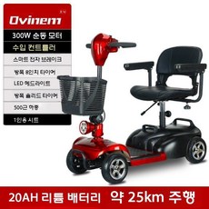 장애인 사륜전동차 전기 스쿠터 4륜 오토바이 어르신 노인전동차, 24V, 인기30A리튬배터리90마일