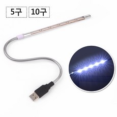 USB LED 스탠드라이트 옵션 1