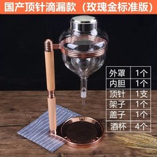 사케 디스펜서 위스키 술주전자 저그 술병 이야, C. 로즈골드