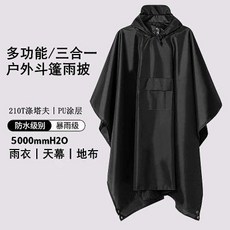 戶外三合一防水斗篷雨披, 白 連帽+繫帶+鈕釦+兩側開 ,旅遊季, 1個