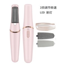 電動磨腳器新款USB充電2檔調去死皮老繭磨皮修腳器電動修腳器, 1個, 磨頭配件(三個):如圖
