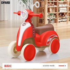 DFMEI 兒童滑行車玩具車滑滑車溜溜車燈光音樂助步車平衡車三輪車扭扭車, 1個, 1cm, 紅色滑行車+燈光音樂:參考詳情