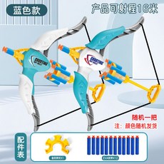 兒童弓箭玩具男孩 軟彈弓射箭室內 傳統射擊運動 箭支箭靶 全套裝, 【藍色款】兒童弓箭+夾彈器+12軟彈, 1個