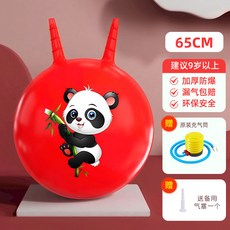 臺灣-出貨【新款熱銷】兒童感統訓練羊角球幼兒園寶寶健身跳跳球彈力蹦蹦樂充氣彈跳玩具, 【紅色】加厚65cm羊角球贈氣泵+備用氣, 1個