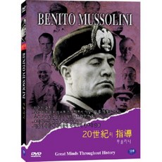 [DVD] 20세기 지도자 - 무솔리니