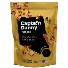 丹尼船長 米米花 多種口味任選 100g/包 米做的爆米花, 1個, 手炒塩味焦糖風味(奶素)
