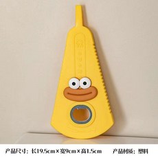 黃色大嘴多功能開罐開瓶器, 1個, 無磁吸黃色大嘴多功能開罐開瓶器