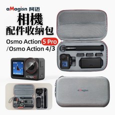 aMagisn 相機收納包，適用於 DJI Osmo Action 5 Pro / 4 / 3, 1個, Action5/4/3 中款相機包C81