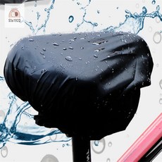 마마스토어 방수커버 야외의자커버