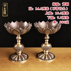 四季平安 蓮花燭臺, 四季平安燭臺 硃紅色 小號,1個