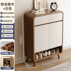 實木鞋櫃 入戶玄關收納鞋架, 1個, 玄謐 60x32x112cm 15mm加厚人造板鞋櫃 可放1:海量收納 整潔有序