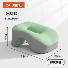 CAIDI財迪 午休趴睡枕，人體工學設計透氣護頸枕, 助眠趴睡枕（綠色）