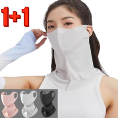 엣지룸 1+1 자외선 차단 스포츠 쿨 마스크, 핑크+블랙, 1개