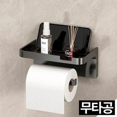 모에파 무타공 핸드폰 거치대 휴지걸이 (강력 접착 스티커), 그레이, 1개