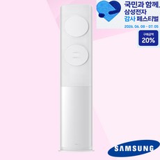 삼성전자 AI Q9000 유풍 무풍 멀티형 투인원에어컨 스탠드에어컨 17평/19평 실외기포함 전국설치 기본설치별도, 17평 스탠드형 무풍, 일반배관형