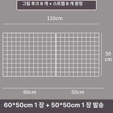 fre 고양이방충망 창문 탈출방지 안전문 방묘창, 1개, 화이트 110cm 50cm