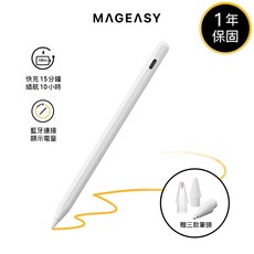 MAGEASY Instinct 磁吸藍芽觸控筆 適用於 iPad (一年保固), 1個