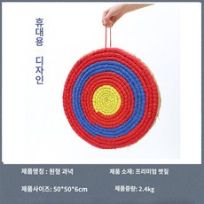 접이식 브래킷 대형 표적 활쏘기 국궁 야외 4 연습용 과녁 용지 10장