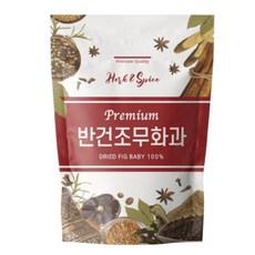 반건조 무화과, 1개, 500g