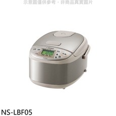 象印 Zojirushi NS-LBF05 電飯鍋，多功能烹煮，保溫功能，簡約設計, 白色