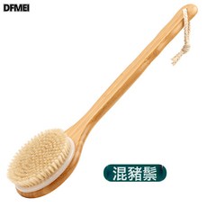 QRU 40釐米長柄楠竹洗澡刷豬鬃軟毛沐浴刷身體刷搓背乾乾刷, 1個, 1個裝, 混豬鬃:48X10.5CM