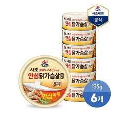 [사조] 리얼 훈제 닭가슴살 안심따개 135g, 6개, 없음