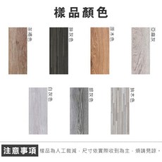 2025最新升級款SPC地板貼 地墊 地毯 木板 巧拼地墊 塑膠地板 pvc地板 木紋貼皮, 1個, 七色樣品+底料(每人限購3組)