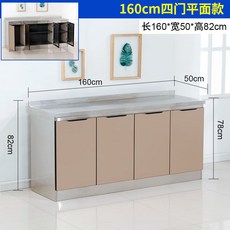 不銹鋼櫥櫃傢用廚房廚櫃簡易組裝經濟租房竈臺櫃儲物櫃碗櫃水槽櫃 櫥櫃 水槽櫃 洗碗池 洗菜池 流理臺 組閤櫥櫃, 160四門平面, 1個