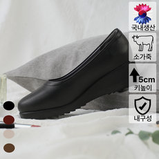 플로쥬 발편한 소가죽 구두 통굽 승무원 단화 일할때 면접 키높이 슈즈