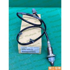 (汽車零件專家)速霸陸 IMPREZA 2.5 22641AA510 前段 感知器 感應器 含氧感知器 O2感知器 原廠, 1個