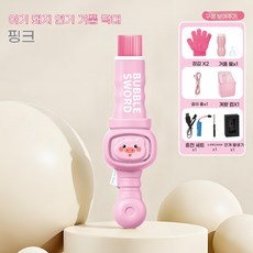 베스트 스모그 버블건 LED조명 매직마법봉 어린이장난감 선물, 1세트, 피그밤 파우더*2 버블 세트