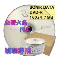 SONIKDATA DVD-R16X 600片 100布丁筒6個宅配發票, 1個